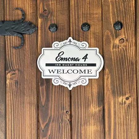בית הארחה Irb Emona 4